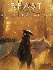 Beast of Reincarnation Deluxe Edition - PC