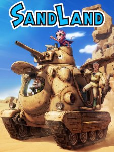 SAND LAND