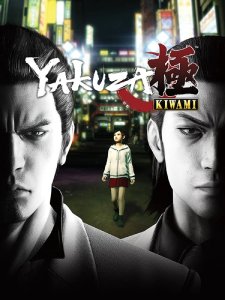 Yakuza Kiwami