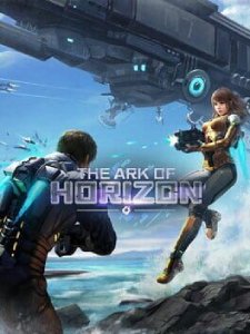 The Ark of Horizon