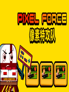 Pixel Force En Ucuz Satın Al