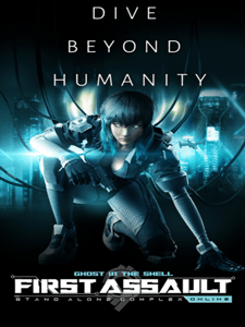 Ghost in the Shell: First Assault - Stand Alone Complex Online