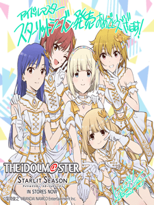 The Idolmaster: Starlit Season - Starlight Box