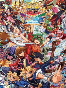 Yu-Gi-Oh! ARC-V Tag Force Special