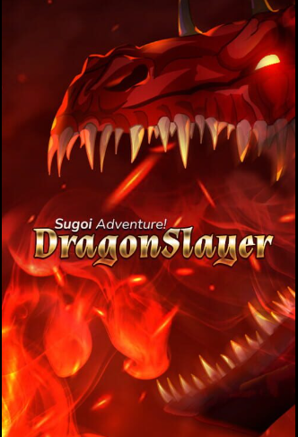 Sugoi Adventure! DragonSlayer Sugoi Adventure! DragonSlayer
